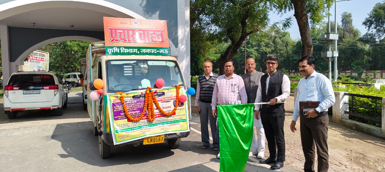 मुख्य विकास अधिकारी