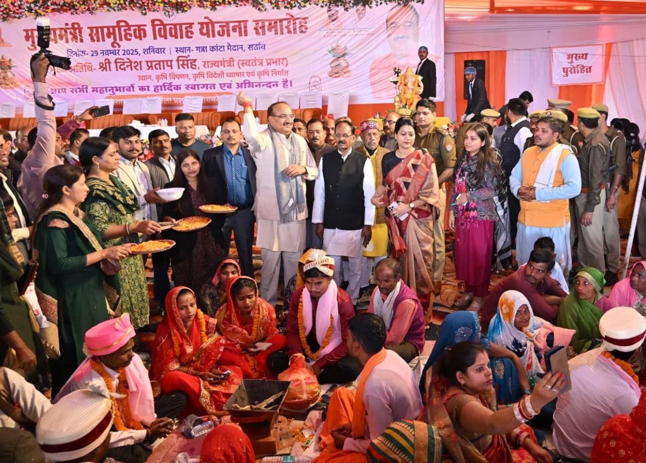 मुख्यमंत्री सामूहिक विवाह योजना के अंतर्गत 288 जोड़ों का पवित्र बंधन में विवाह
