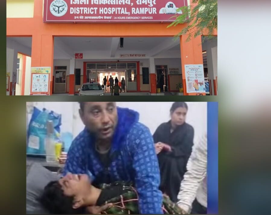 रामपुर सरकारी अस्पताल