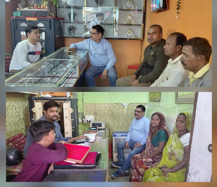 रामपुर स्वर्णकार समाज