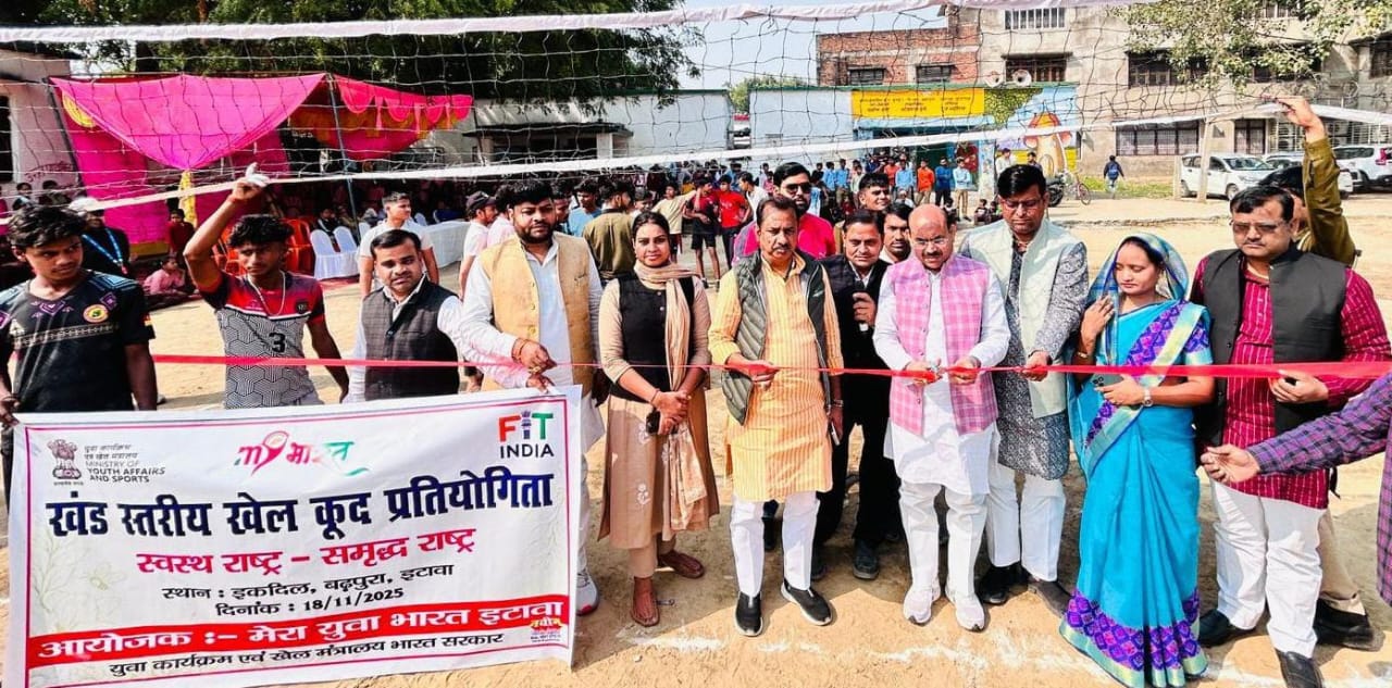 वालीबॉल प्रतियोगिता