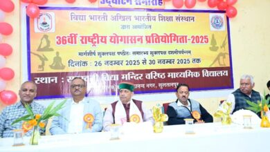 विद्या भारती अखिल भारतीय शिक्षा संस्थान