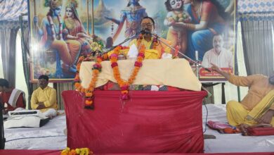 श्रीमद्भागवत कथा