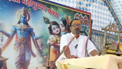 श्रीमद्भागवत कथा