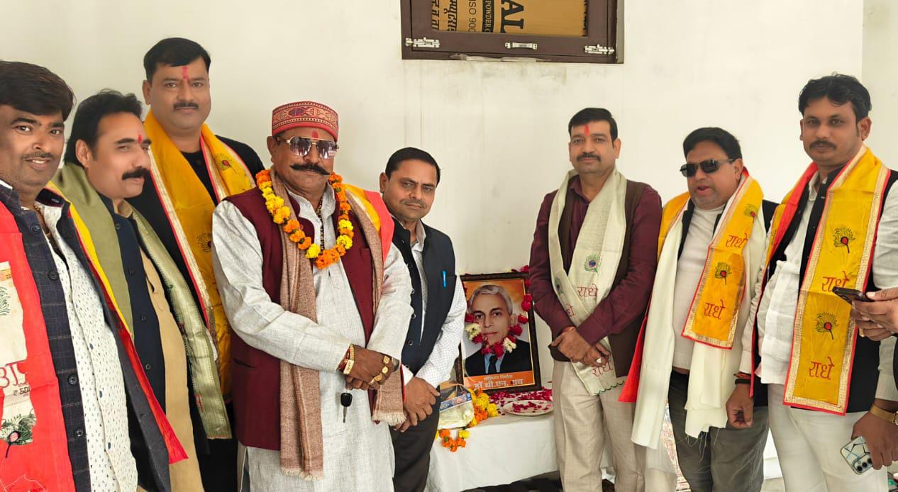 संविधान निर्माता बी एन राव की पुण्यतिथि मनाई