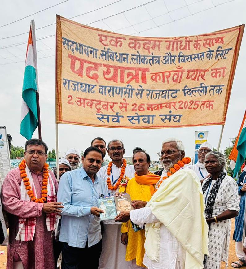 सत्यमेव जयते