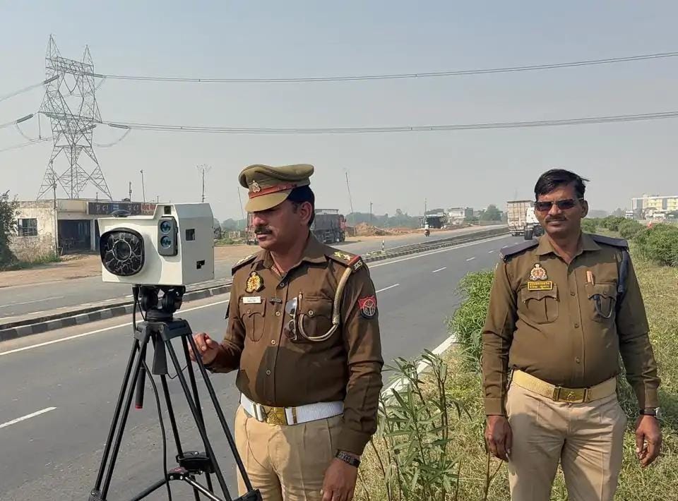 स्पीड रडार गन