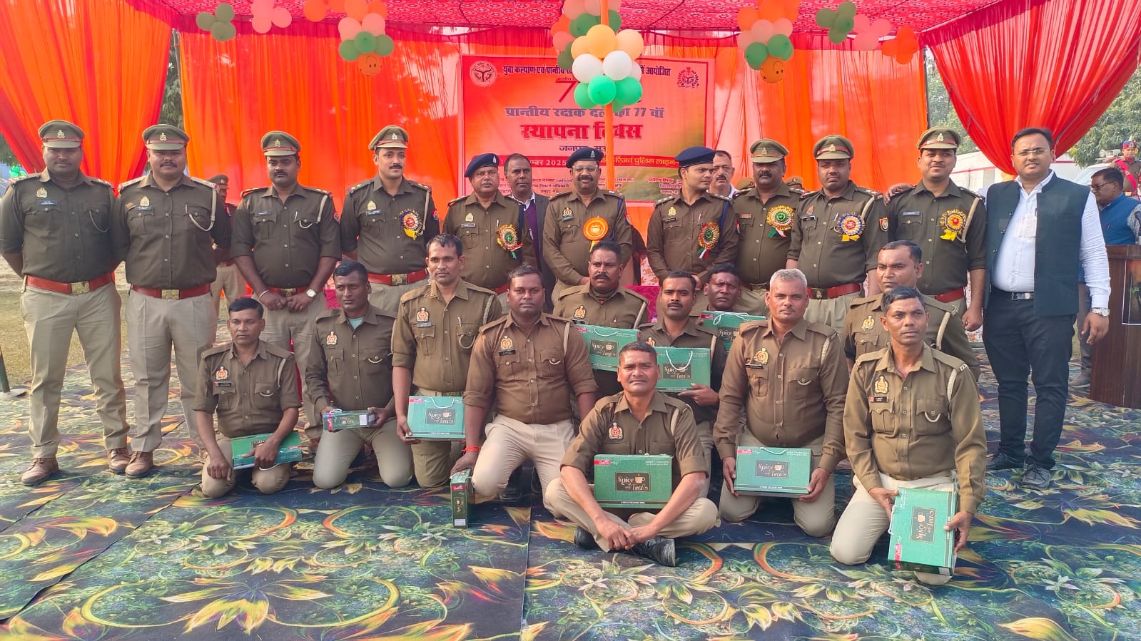 मऊ, रिज़र्व पुलिस लाइन, 77वां प्रांतीय रक्षक दल (पीआरडी) स्थापना दिवस, पीआरडी जवानों की रैतिक परेड, अपर पुलिस अधीक्षक अनूप कुमार, समारोह का आयोजन, स्थापना दिवस, पीआरडी जवानों का योगदान
