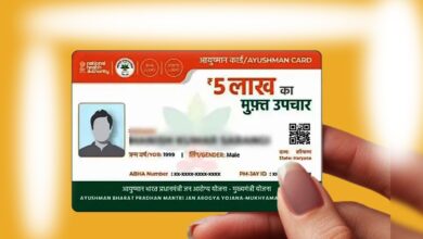 ayushman bharat pmjay