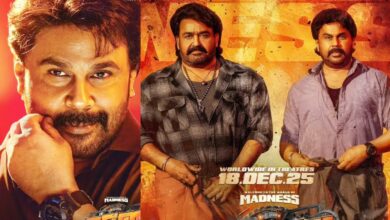 bha bha ba movie review