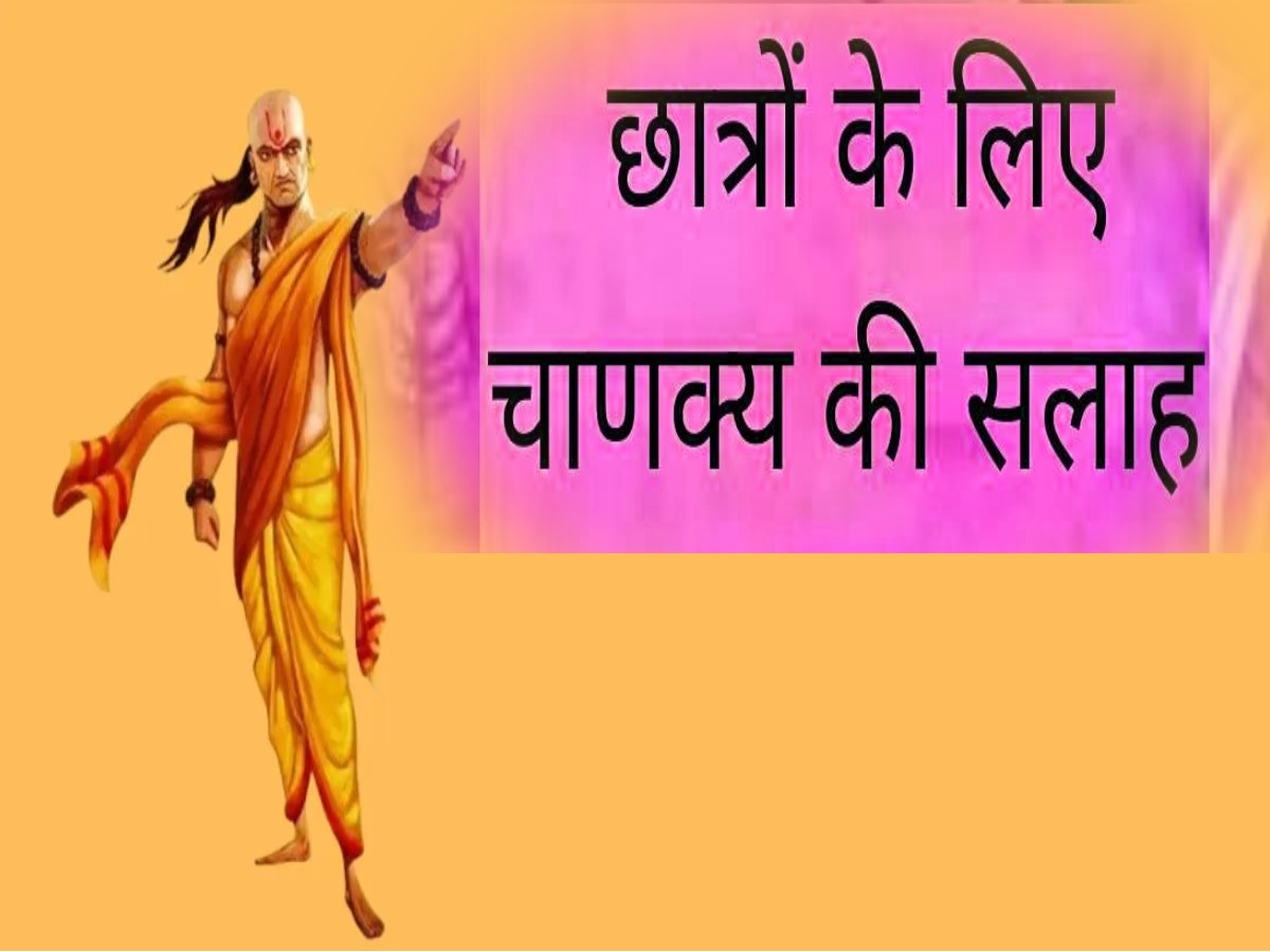 Chanakya Niti for Student