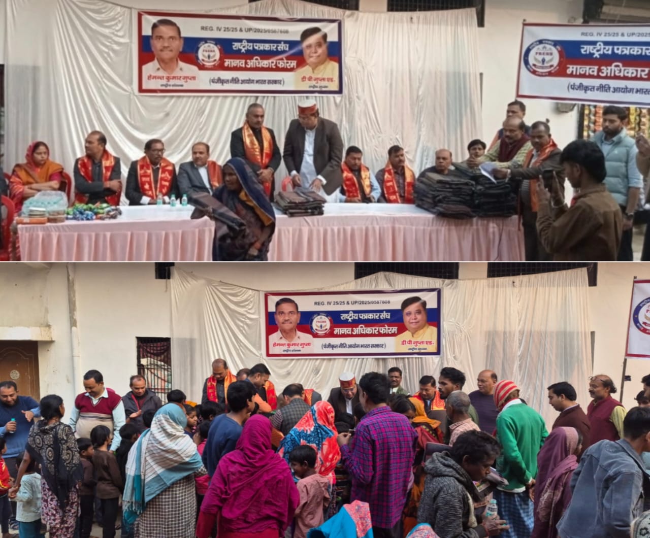अंतर्राष्ट्रीय मानवाधिकार दिवस