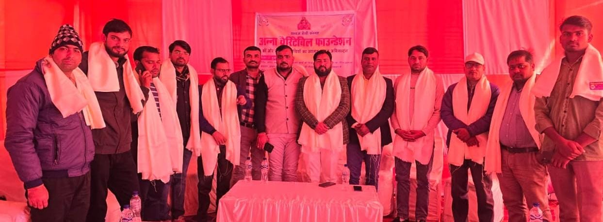 अन्ना चेरिटेबल फाउंडेशन