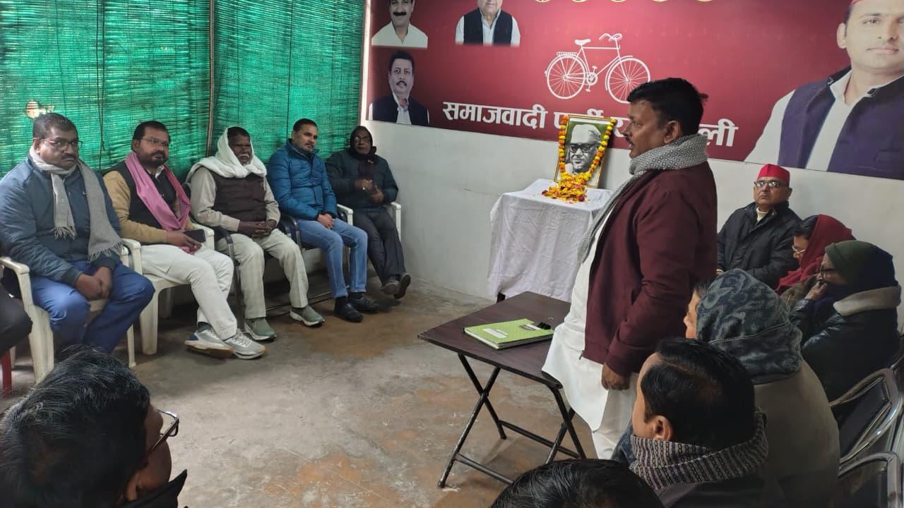 अन्याय के प्रबल विरोधी व दृढ़ निश्चयी व्यक्तित्व थे राजनारायण : इ. वीरेंद्र यादव
