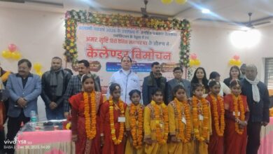 अमर सृष्टि अखबार