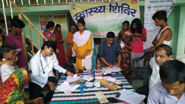 अहिंसा वेलफेयर ट्रस्ट