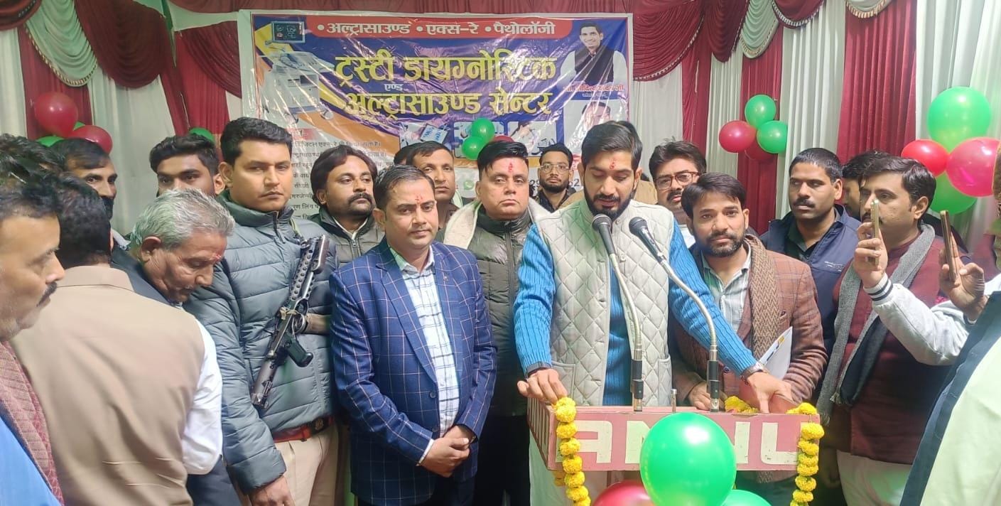 जसवंतनगर, इटावा, स्वास्थ्य सेवाएं, डायग्नोस्टिक एंड अल्ट्रासाउंड सेंटर, उद्घाटन, बदायूं सांसद आदित्य अंकुर यादव, एसआईआर, भाजपा, चुनाव आयोग, बीएलओ, मतदाता सूची, वोट कटना, डॉलर, रुपया, पेट्रोल-डीजल दाम