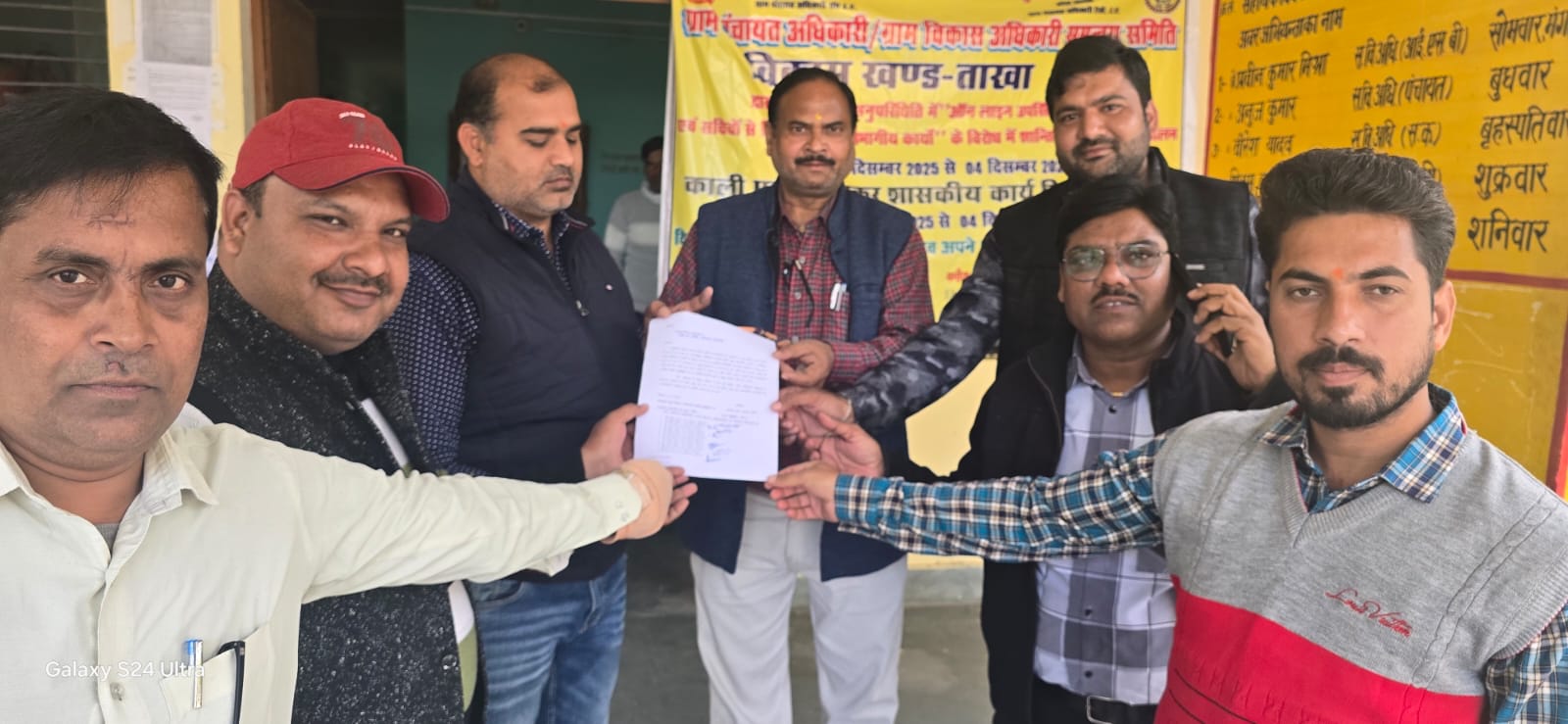 ऑनलाइन उपस्थिति