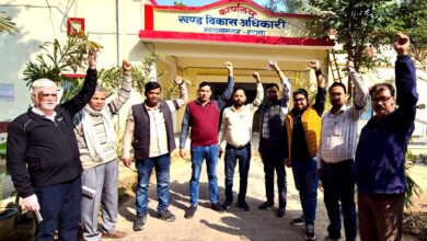 ऑनलाइन हाजिरी