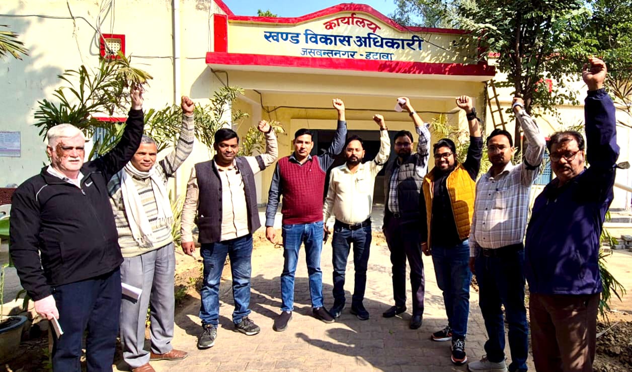ऑनलाइन हाजिरी