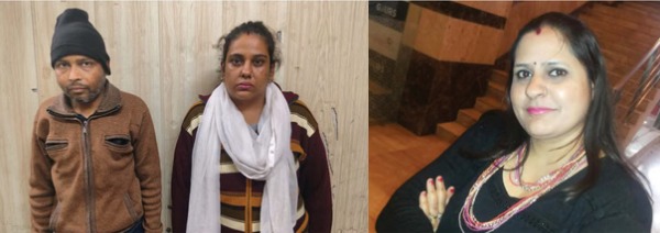 किराएदार बने कसाई