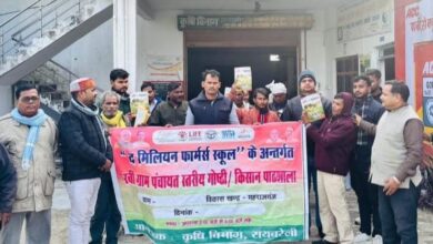 किराना व्यापार मंडल