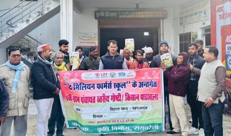 किराना व्यापार मंडल