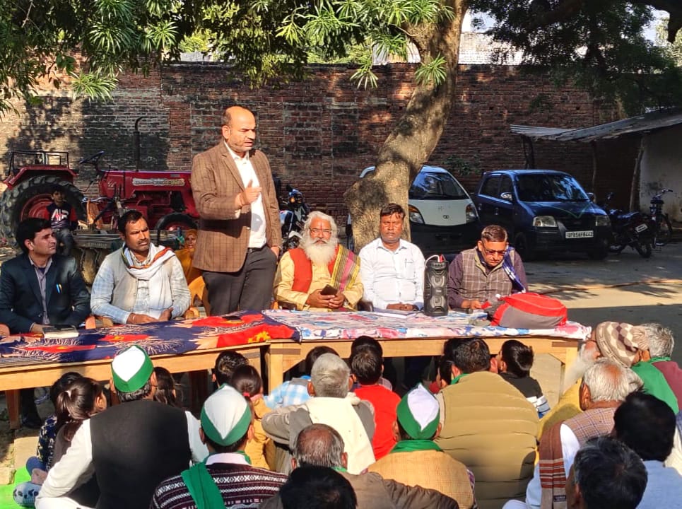 किसान गोष्ठी में उठाई समस्याएं