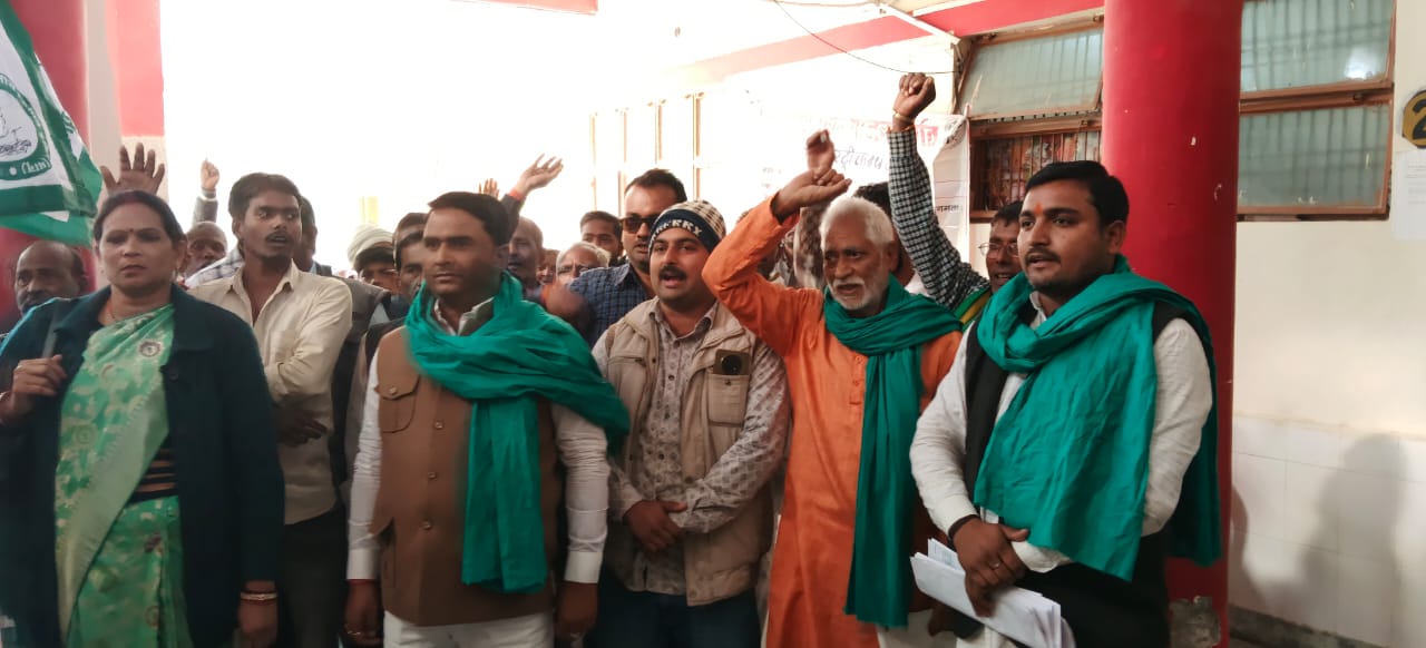 किसान यूनियन भानु