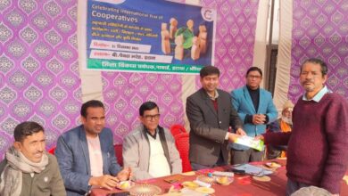 कृषि विकास पर जागरूकता कार्यक्रम
