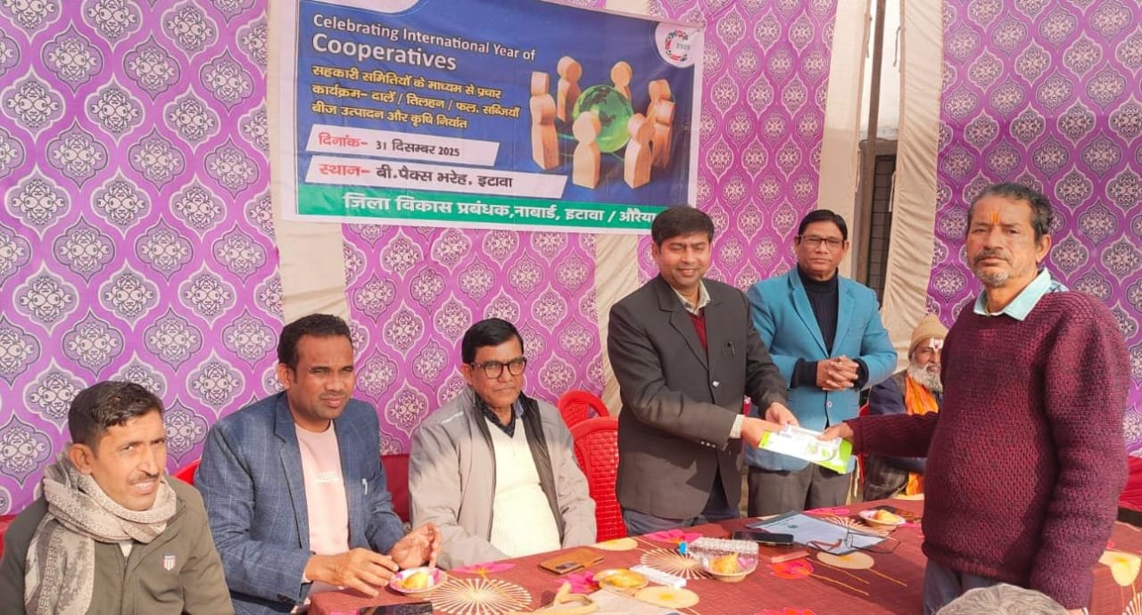 कृषि विकास पर जागरूकता कार्यक्रम