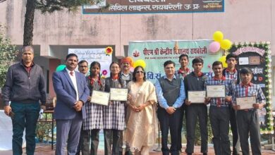 केंद्रीय विद्यालय रायबरेली, स्थापना दिवस, केंद्रीय विद्यालय संगठन, 62वां स्थापना दिवस, पीएमश्री केंद्रीय विद्यालय, रायबरेली, 15 दिसंबर, सेंट्रल स्कूल, केंद्रीय विद्यालय संगठन की स्थापना, शिक्षण संस्थान