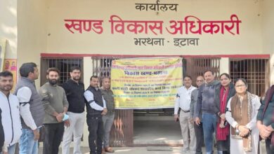 ग्राम पंचायत