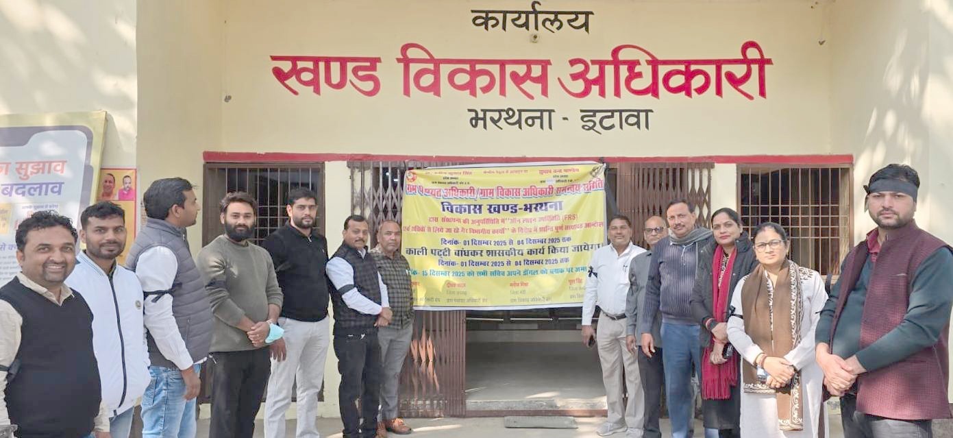 ग्राम पंचायत