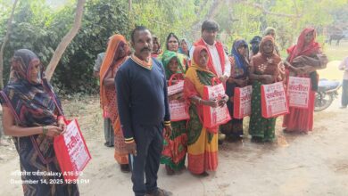जन कल्याण सेवा समिति