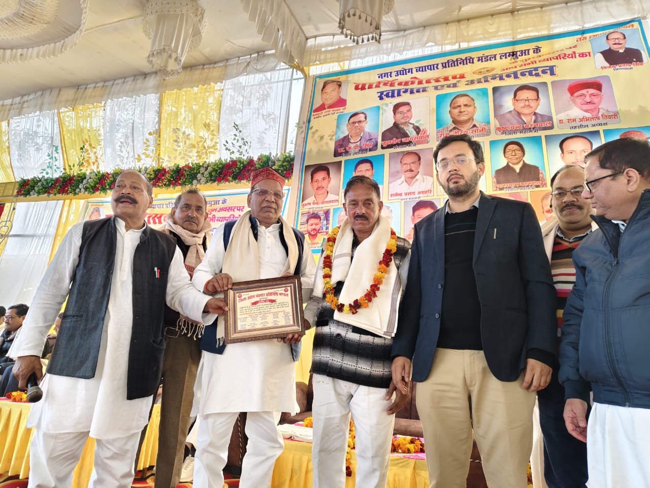 जिला उद्योग व्यापार प्रतिनिधि मंडल ने मनाया 46वां वार्षिकोत्सव कार्यक्रम