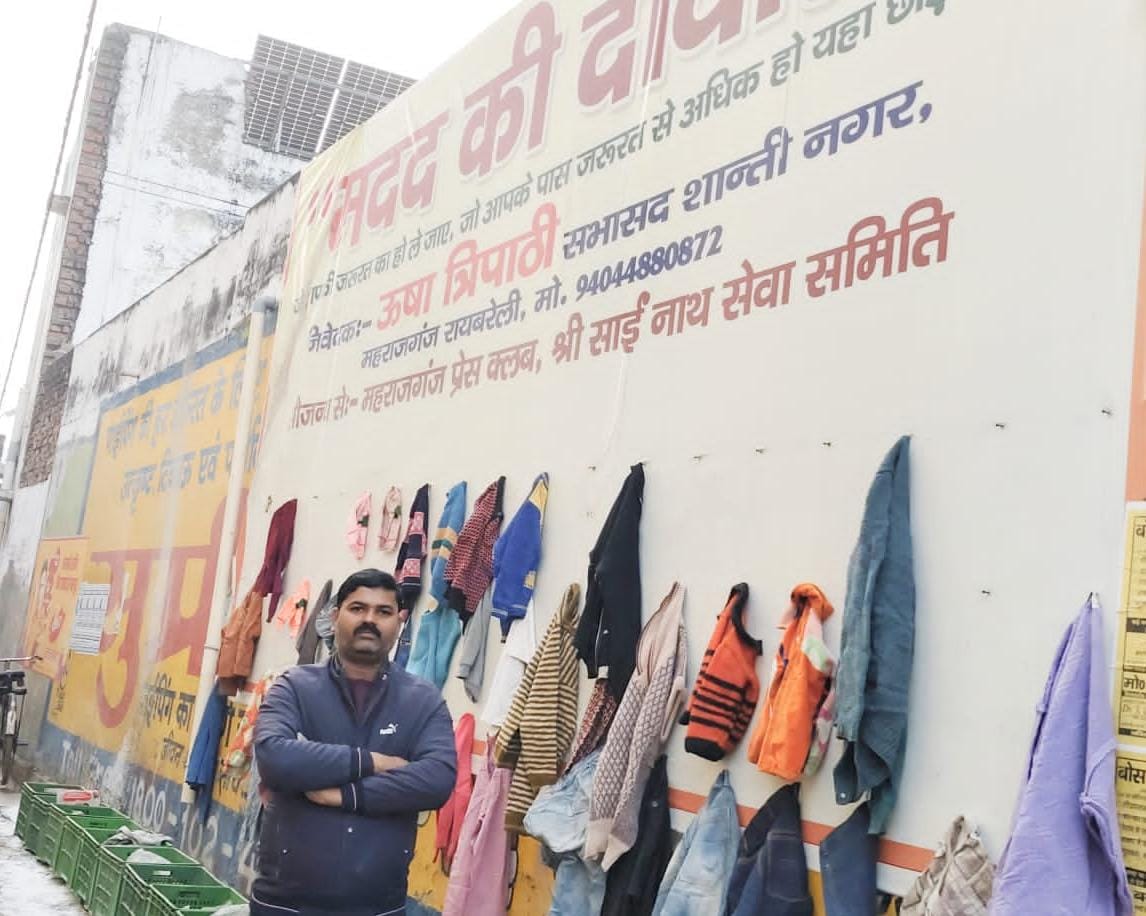 ठंड के प्रकोप
