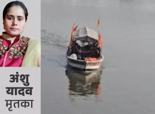 दरोगा ने बेटी की