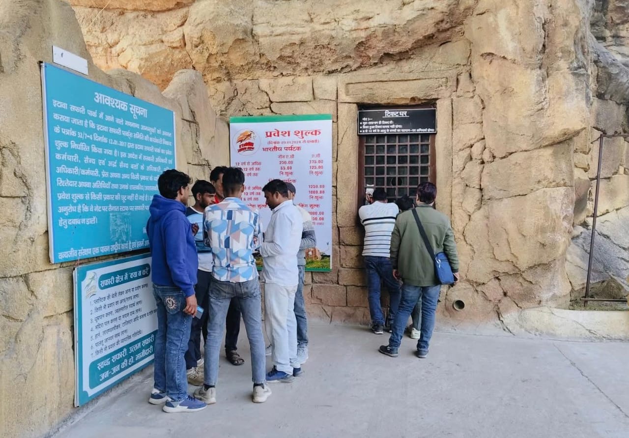 सफारी पार्क