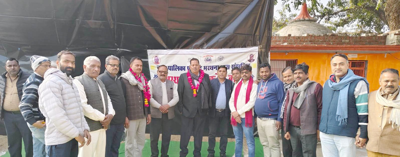भरथना