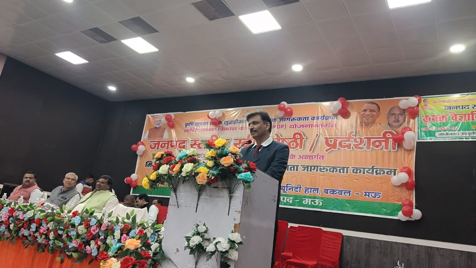 विधायक मधुबन