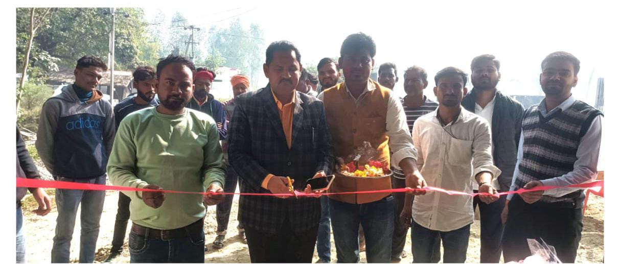 यादव बीज भंडार