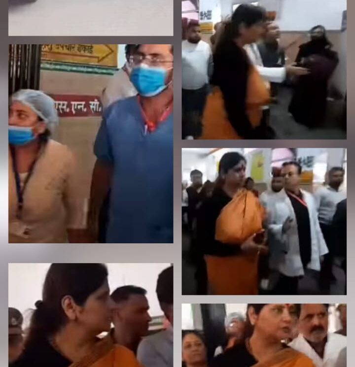 रामपुर महिला अस्पताल