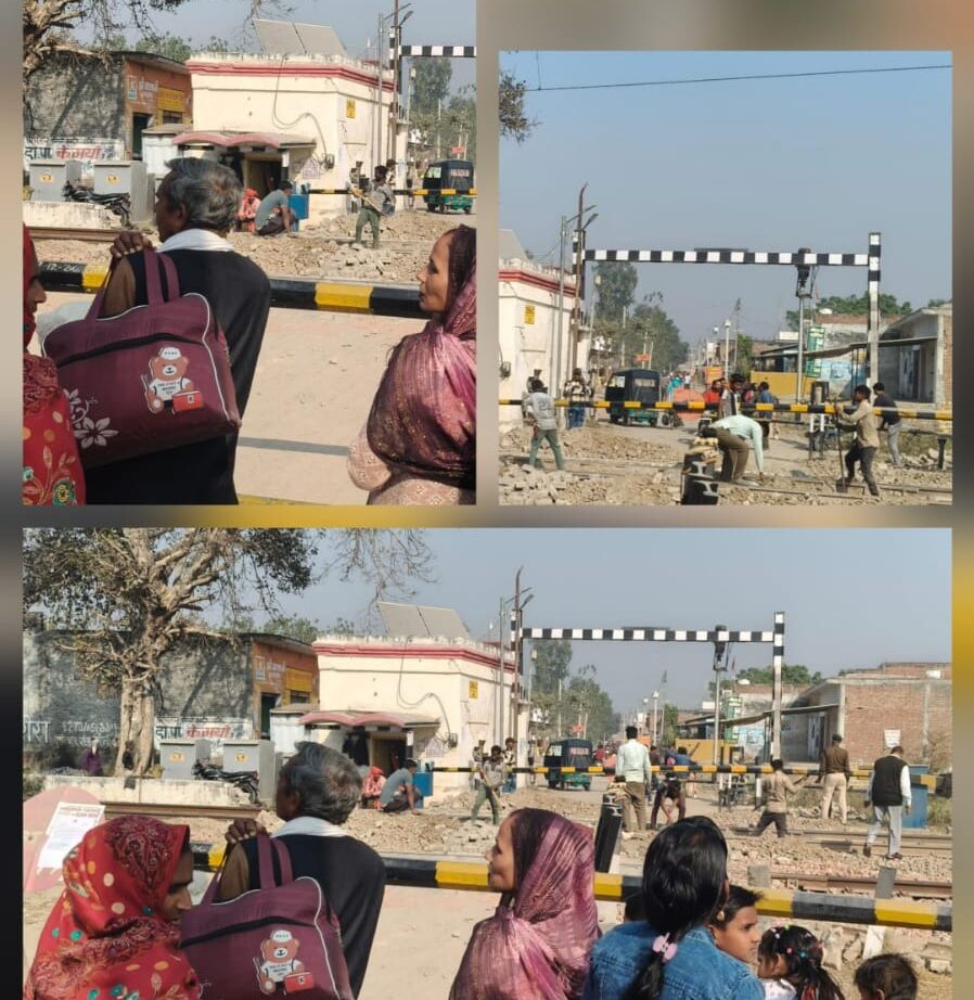 रेलपथ ओवरहालिंग