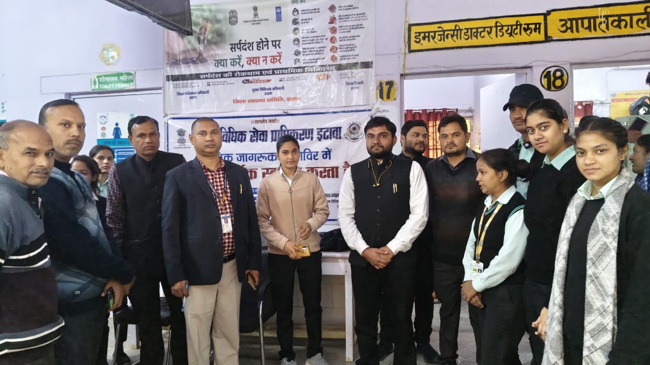 विधिक साक्षरता जागरूकता शिविर सम्पन्न