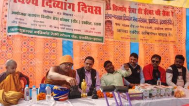 विश्व दिव्यांग दिवस पर गोष्ठी-प्रतियोगिता सम्पन्न