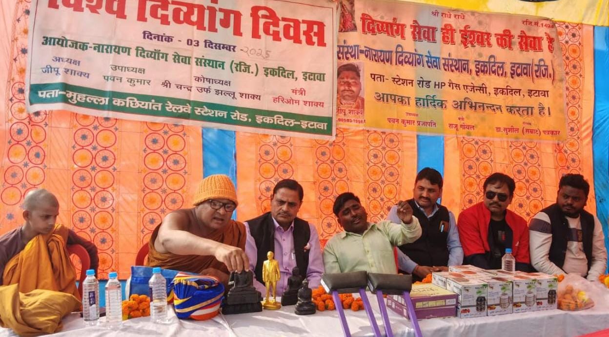 विश्व दिव्यांग दिवस पर गोष्ठी-प्रतियोगिता सम्पन्न