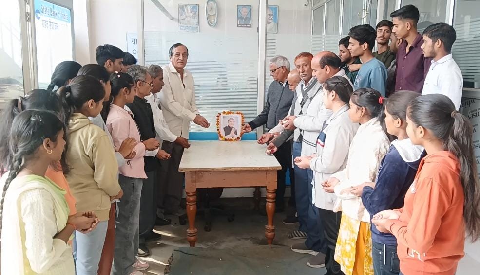 श्रद्धांजलि सभा