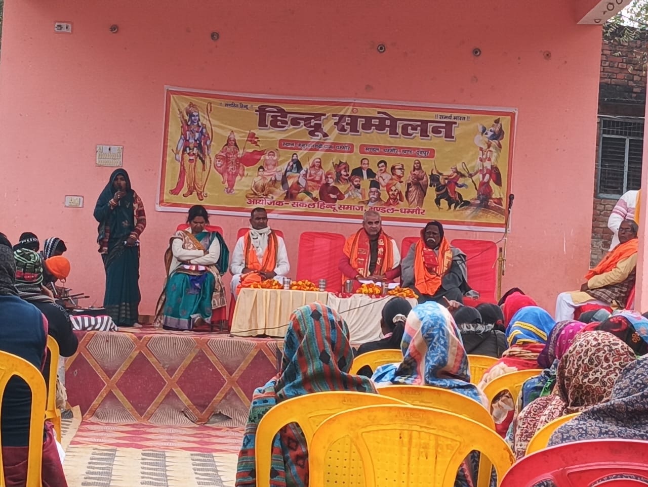 सकल हिंदू समाज मंडल धम्मौर