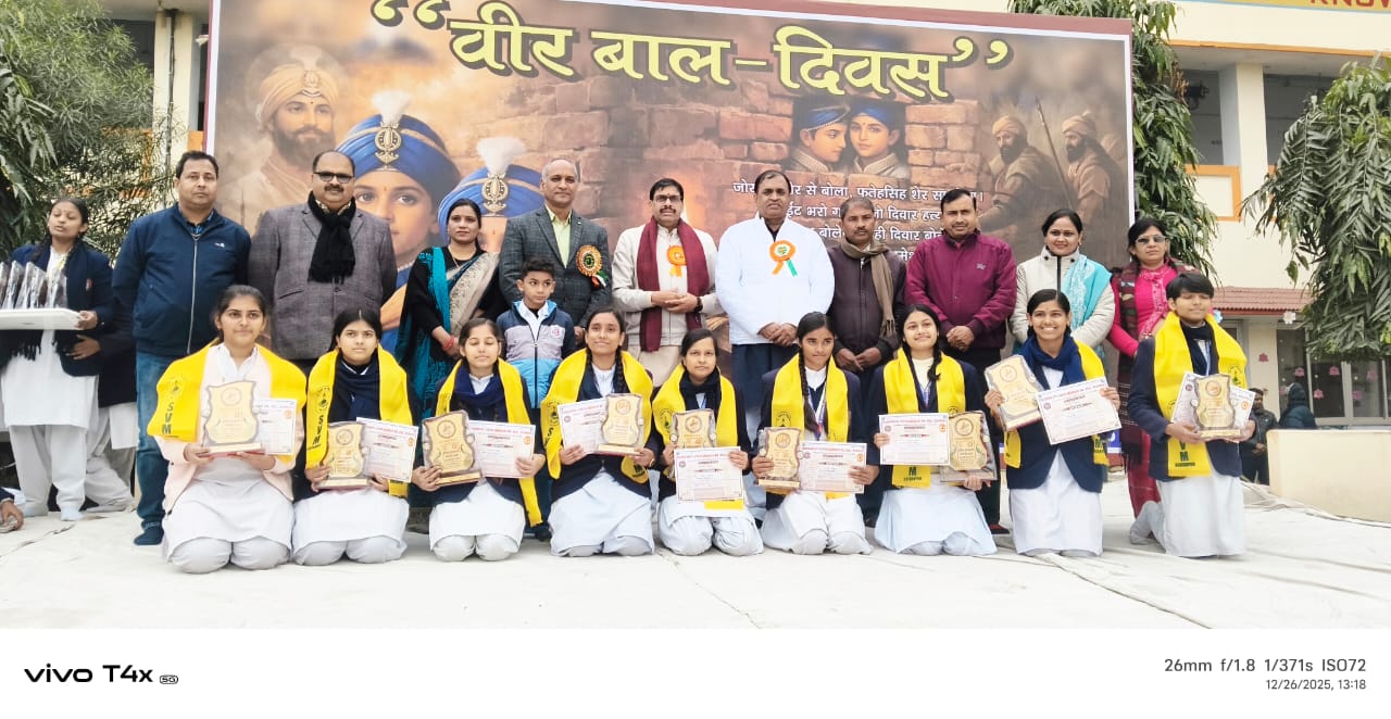सरस्वती विद्या मन्दिर